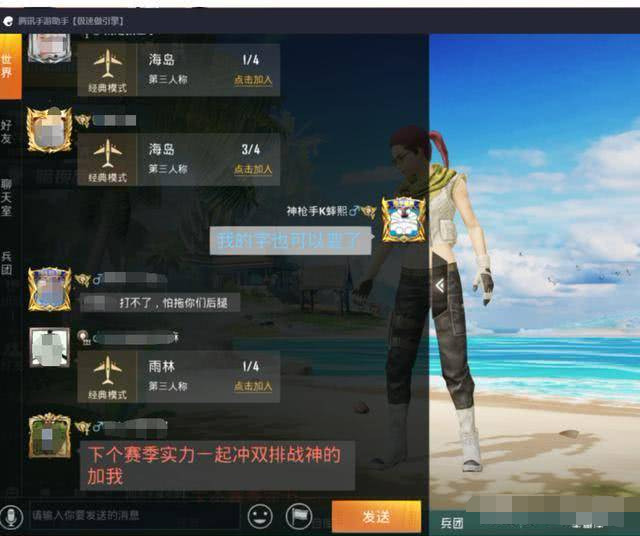 手机玩吃饥鸡闪退_网格员每天巡查日志_和平精英外挂