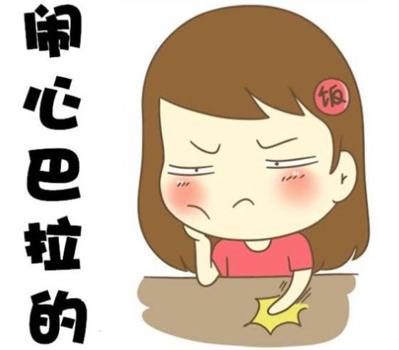 闹心的图片大全卡通-千图网