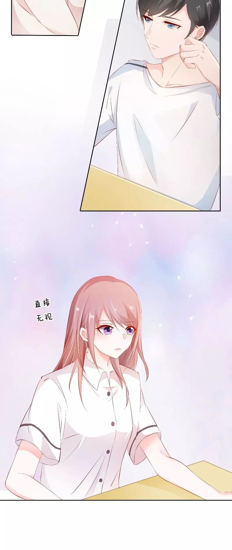 漫画:她的微笑像颗糖