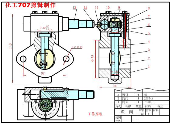 蝶阀的工作原理，内部结构特征(图11)