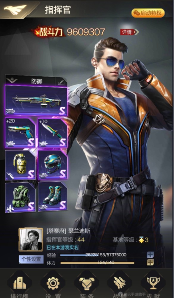 难以撼动的坚实壁垒-专访微信108区的坦防英雄"瑟兰迪斯"