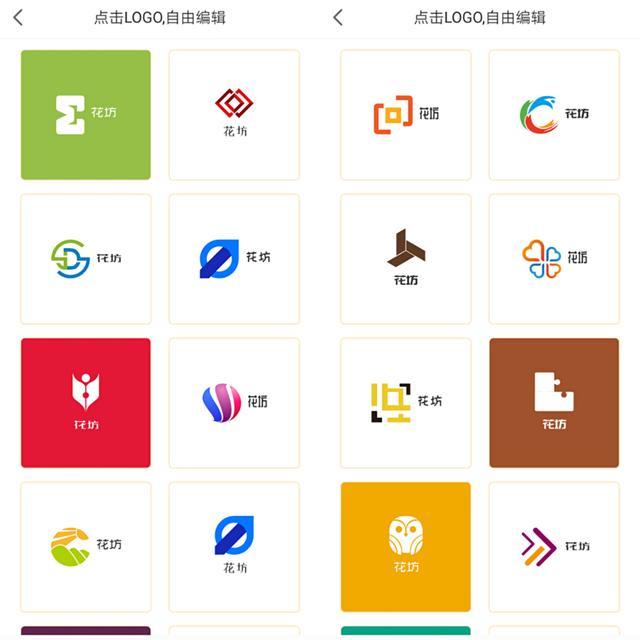 用手机一键生成logo和二维码的神器竟然真的有