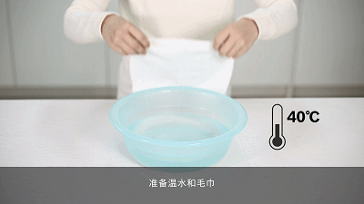 使用温热的毛巾效果较好