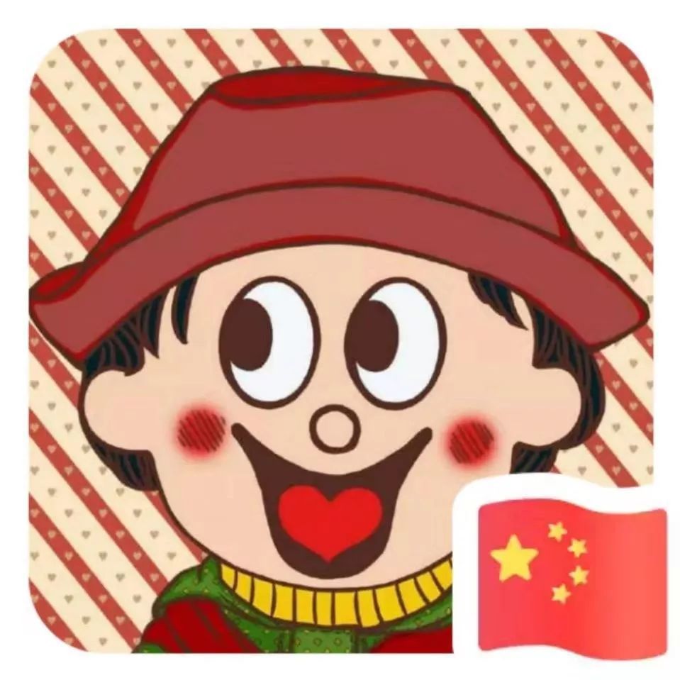 (头像来源网络,版权归原作者所有,如有侵权,请留言联系小编删除)当然