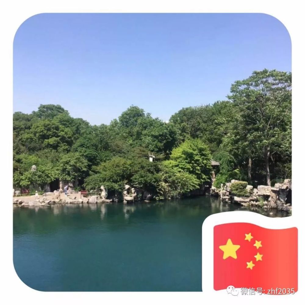 给我一面国旗微信官方详细自取步骤