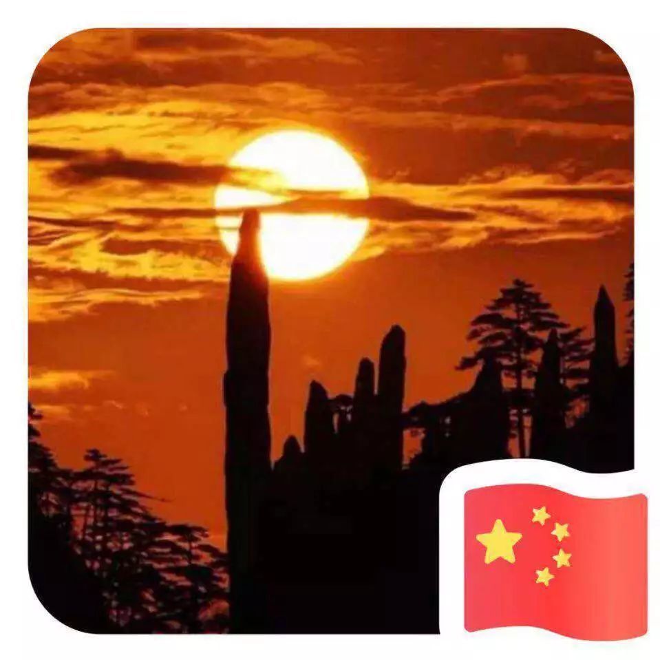 突然多了一面飘扬的五星红旗自己微信好友的头像上不少网友发现