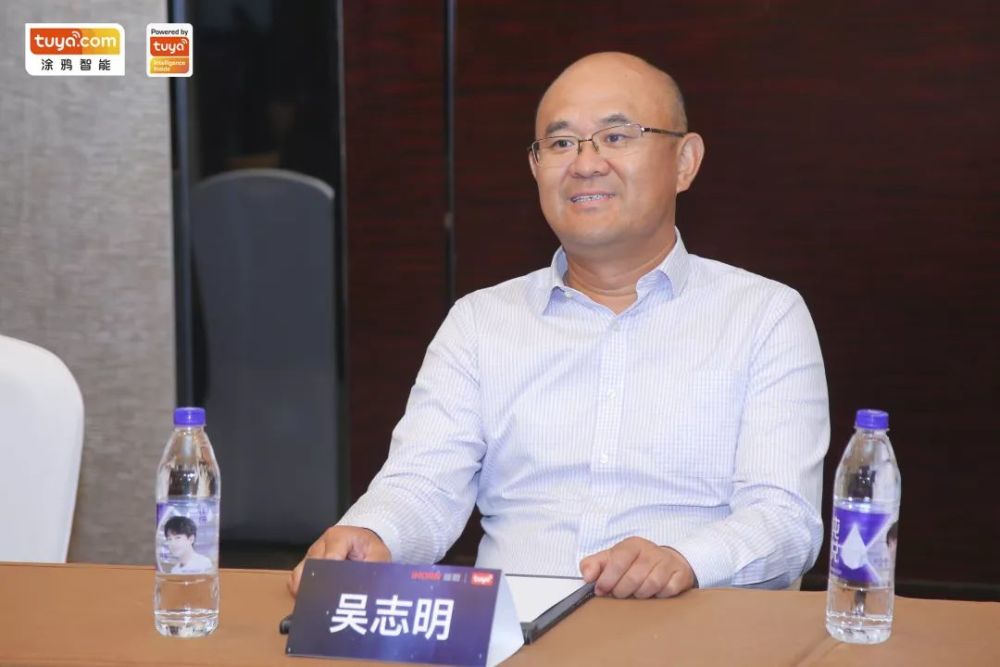 涂鸦智能携手豪恩安全科技 领跑物联传感智能化 - 腾