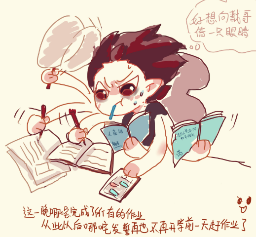 藕饼漫画创业天才哪吒成敖丙经纪人学霸丙丙成代写作业专业户