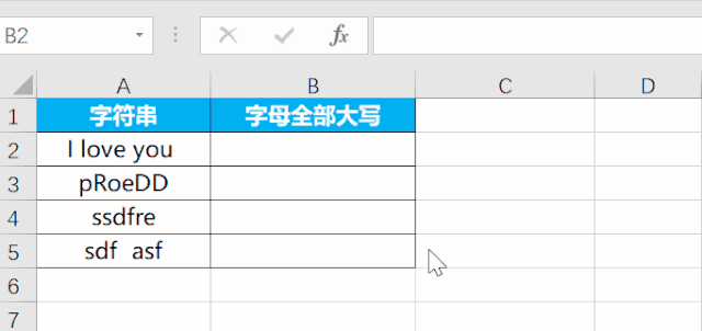 excel字母转换成数字