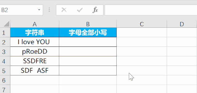 excel字母转换成数字