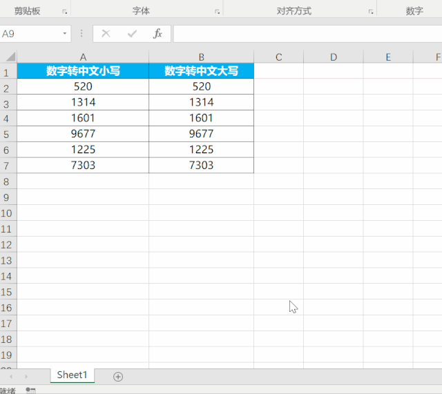 excel字母转换成数字