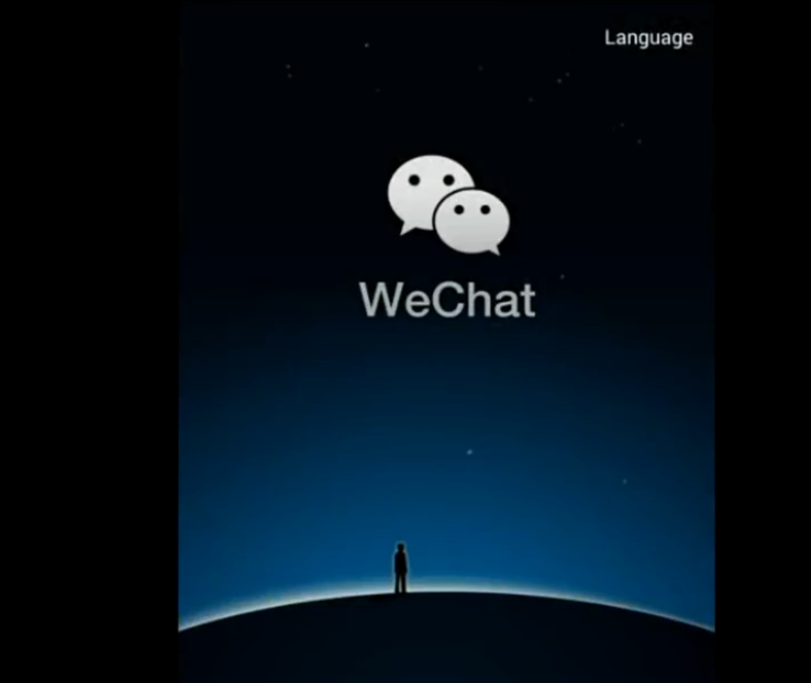 微信登陆界面上那个小人影到底是谁不知道的快看看