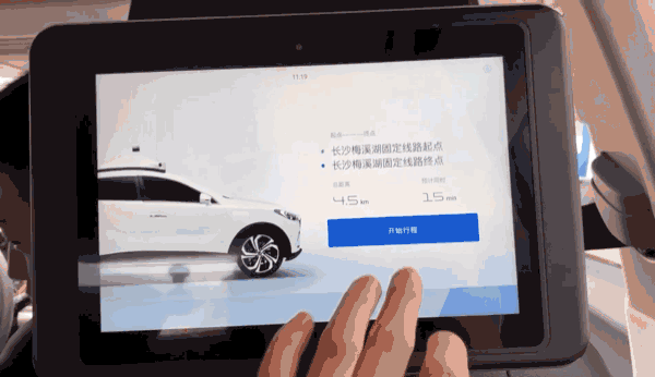 自动驾驶出租车|百度自动驾驶出租车服务在京全面开放 技术成熟了吗？