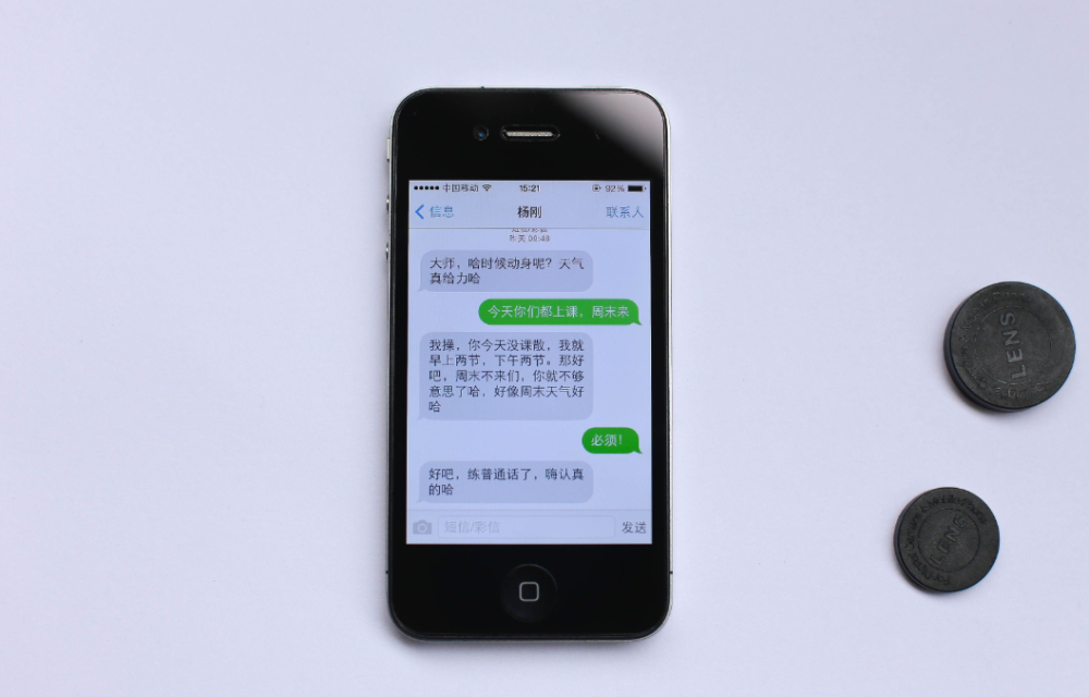 腾讯云短信怎么发送图片给好友呢手机的简单介绍