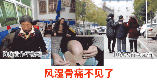 老太太膝盖肿痛了20年,从"半瘫"到行动自如,只用了12天!
