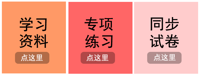 整什么敛成语_成语故事图片(3)