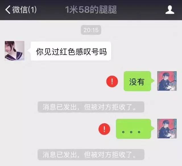 微信如何知道自己被对方删除教你几招轻松解决