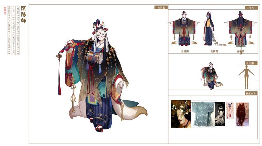 阴阳师式神图鉴放送为啥别人家的设计这么优秀