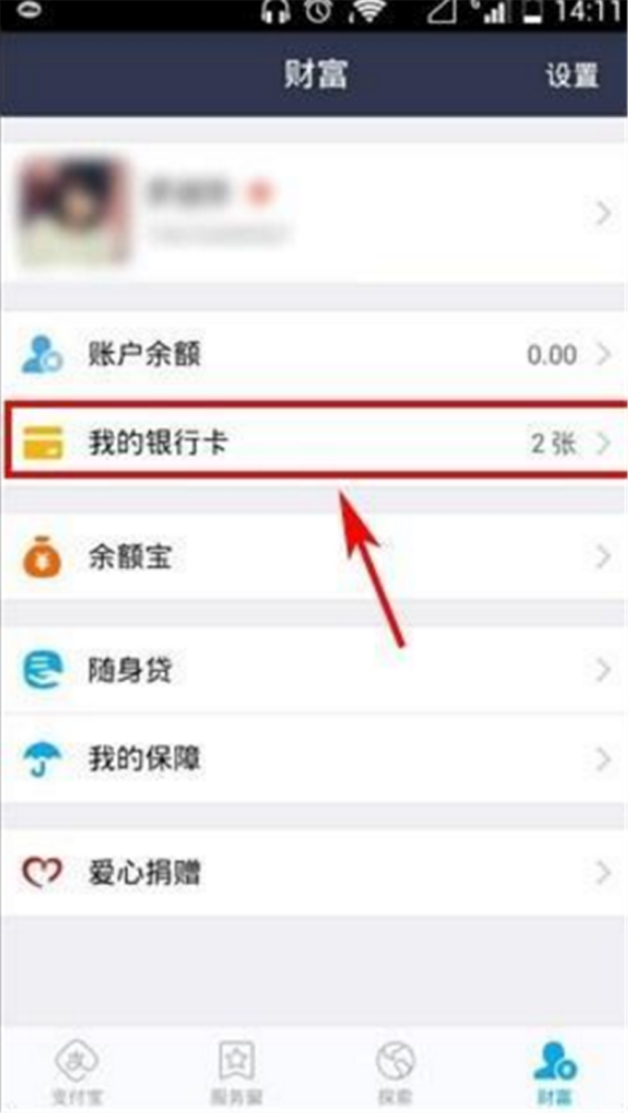 银行卡余额怎么查?教你几种常见查询方法,都很简单,要学会