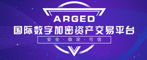 數字貨幣觀察:arged數字交易所成為媒體新聞追蹤的新熱點