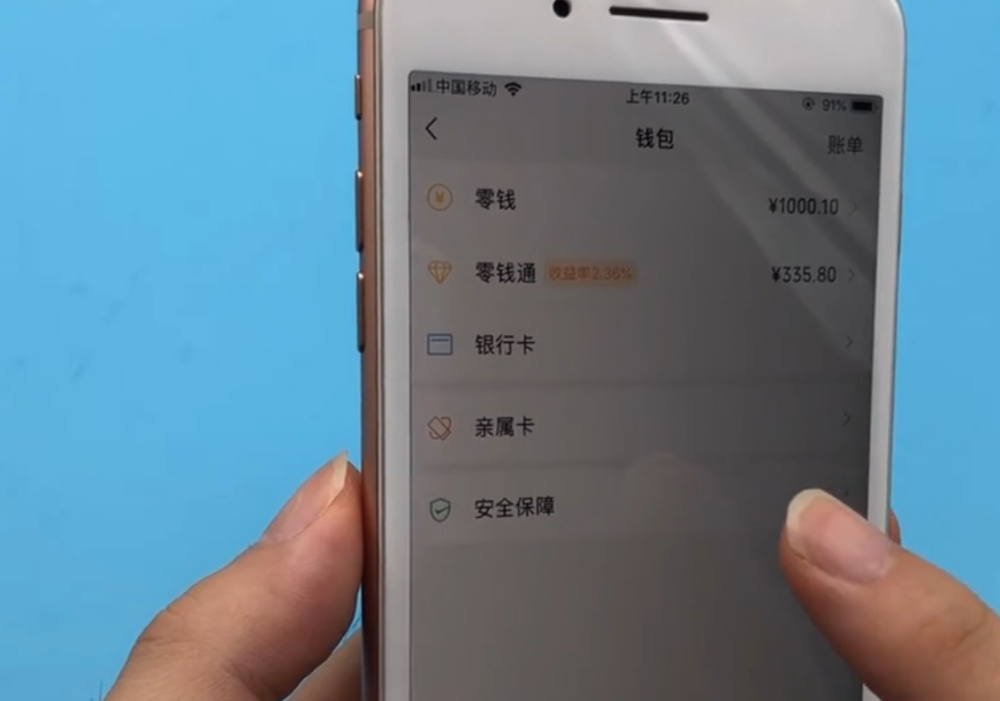 微信钱包里没钱出门照样可以支付早点知道就好了
