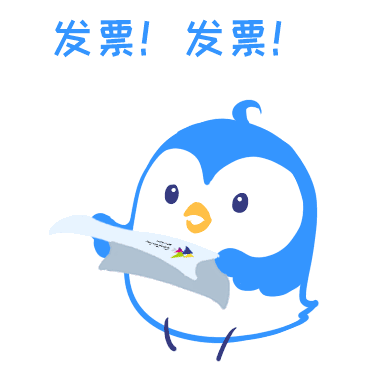 发票名头写个人能抽奖但不能兑奖遗憾