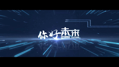 杨浦最新城市形象片时尚杨浦你好未来