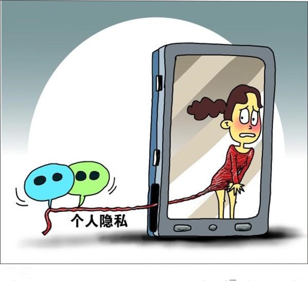 为搜索"隐私"图片和视频,前雅虎工程师黑进6000名女性账号 - 腾讯云