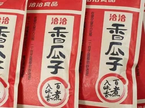 中国最低调的炒货大王三年问鼎安徽首富当之无愧的瓜子王