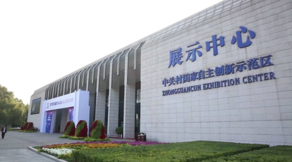 第五集 中国硅谷