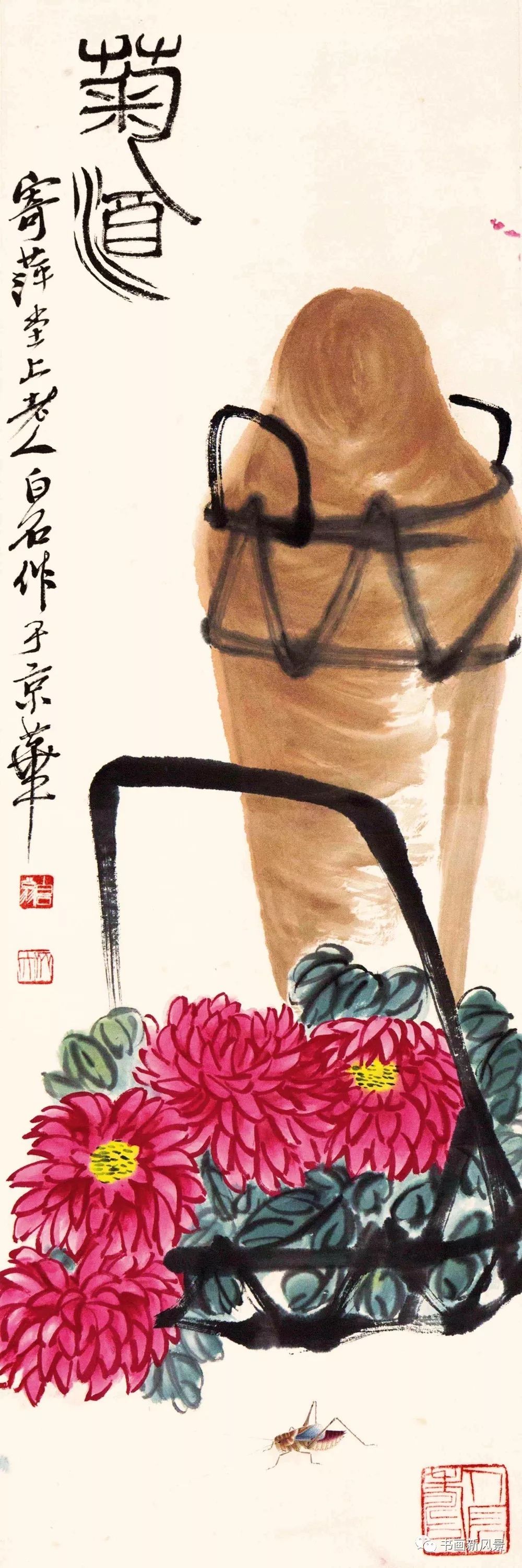 九九重阳|九九重阳，赏齐白石29幅菊酒延年益寿图！