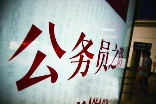 省广招聘_招聘(3)