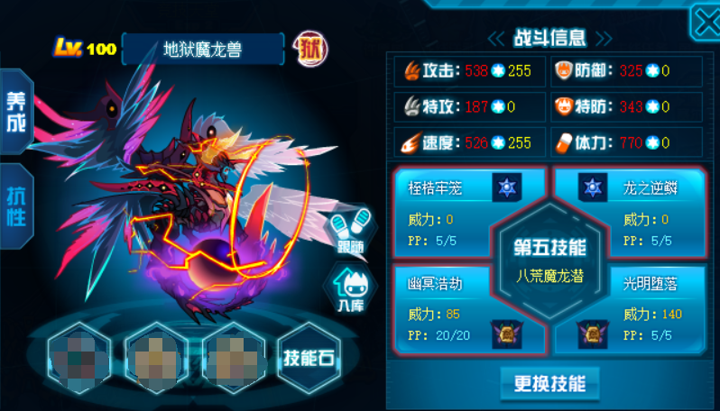 赛尔号不知道有多少控狗记住它们每一个精灵都代表一个技能