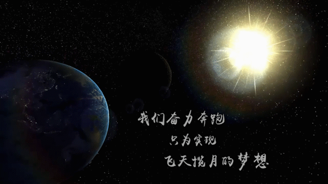 640_360gif 动态图 动图