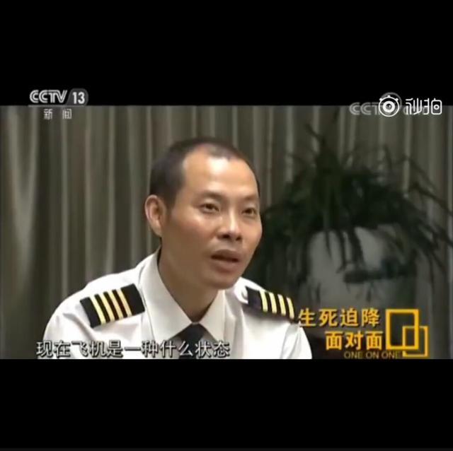 《中國機長》20億票房背後,空難當時機長回憶女兒的情節是虛構