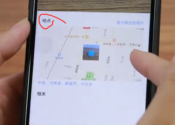 微信上这个功能太实用了一张图片就可以定位对方位置太厉害了