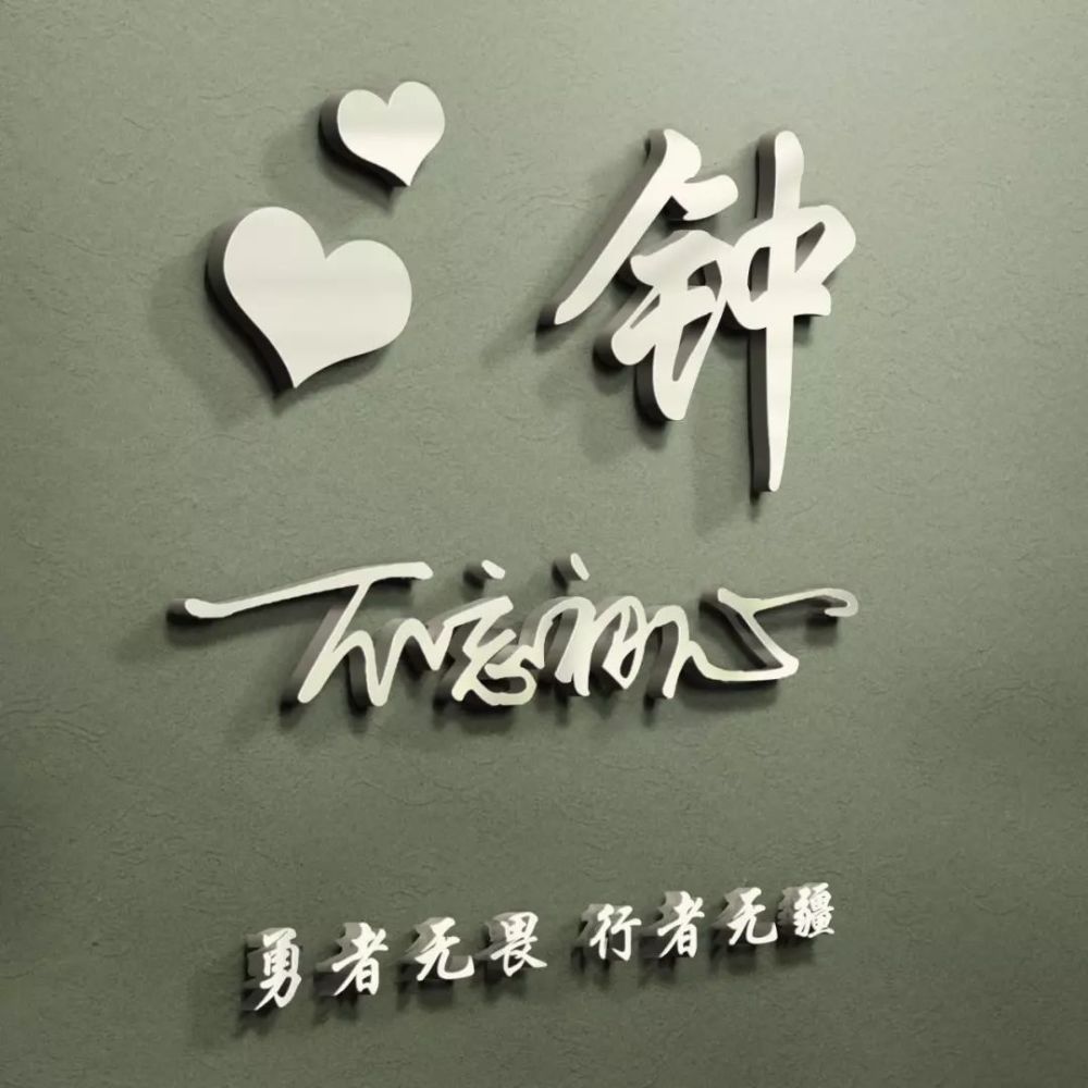 你的微信头像该换换了20张新款精致个性签名头像快来带走换上