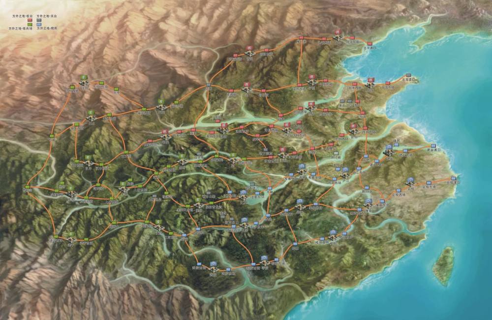 三国志1地图图片