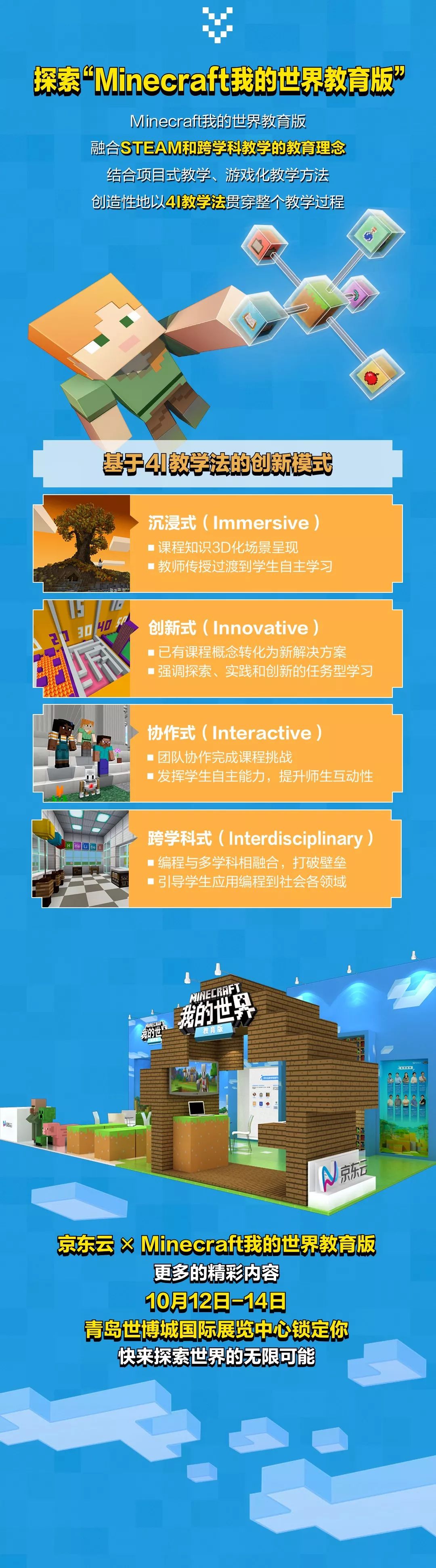 这有一份来自世界的邀请 带你周末继续嗨起