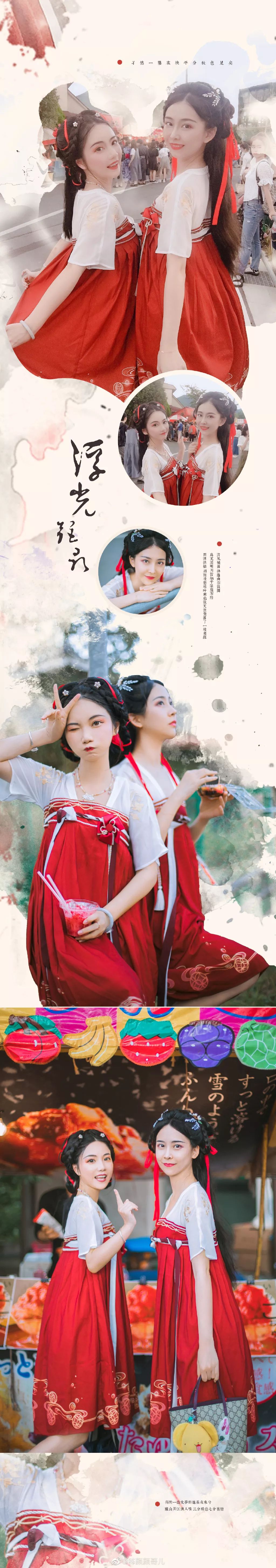 大型真人种草现场 渴望拥有日常又可爱的短歌小裙子