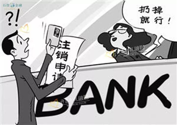 注销的公司还能去银行拉流水吗 腾讯网