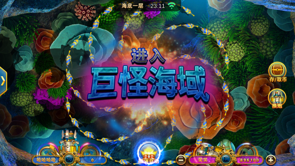 星力游戏牛魔王告诉我们挫而不折用实力代替语言