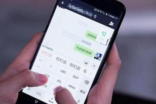 网络问题 网络出现了波动自然会影响信息的接收,而手机的信号弱了话很