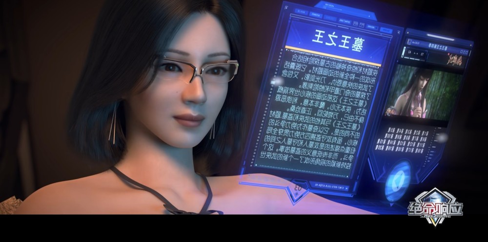 绝命响应叶韵攻击能力被卸原来厉害的是成为智能机器人后的秦妍