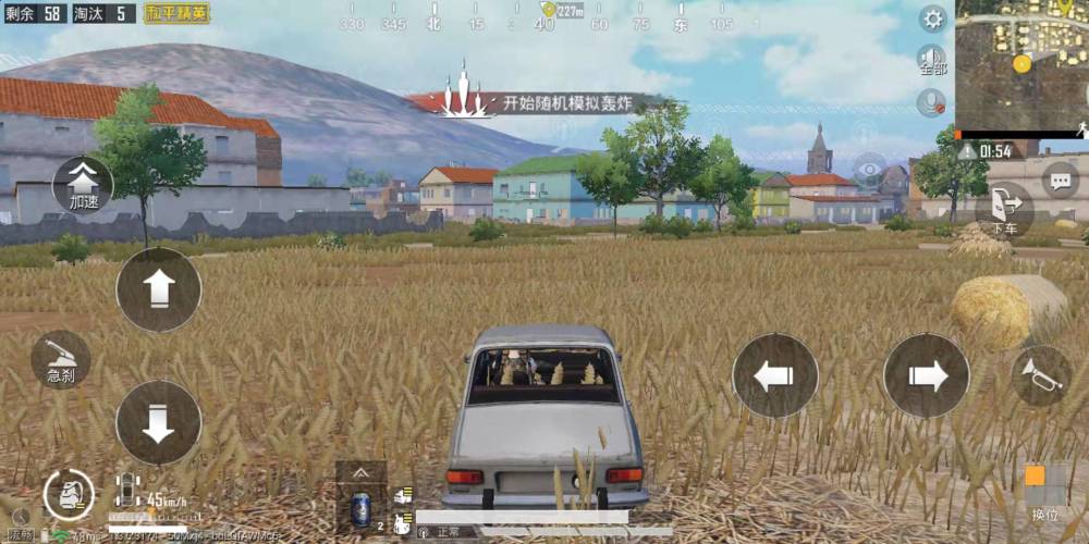 和平精英辅助_2021最新和平精英辅助_ch和平精英辅助