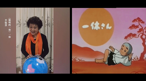 你还记得一休哥常说的这句话吗?