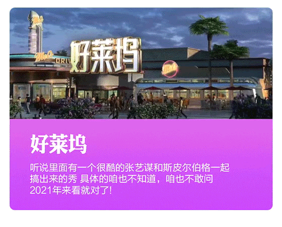 北京环球影城|北京环球影城明年上半年将试运行！哈利波特、小黄人……你们喜欢的都有！