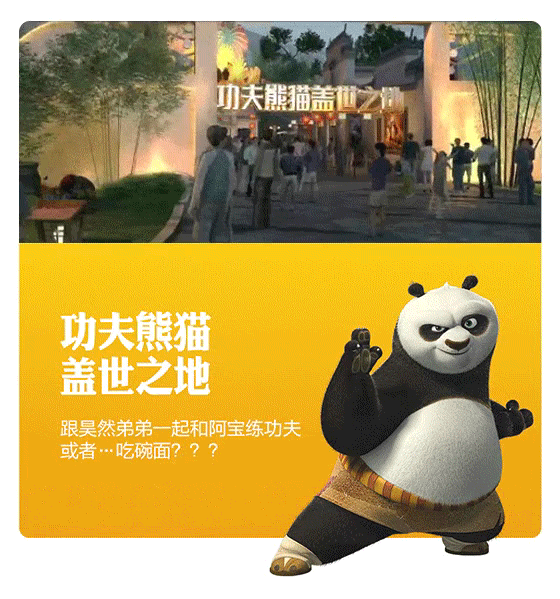 北京环球影城|北京环球影城明年上半年将试运行！哈利波特、小黄人……你们喜欢的都有！