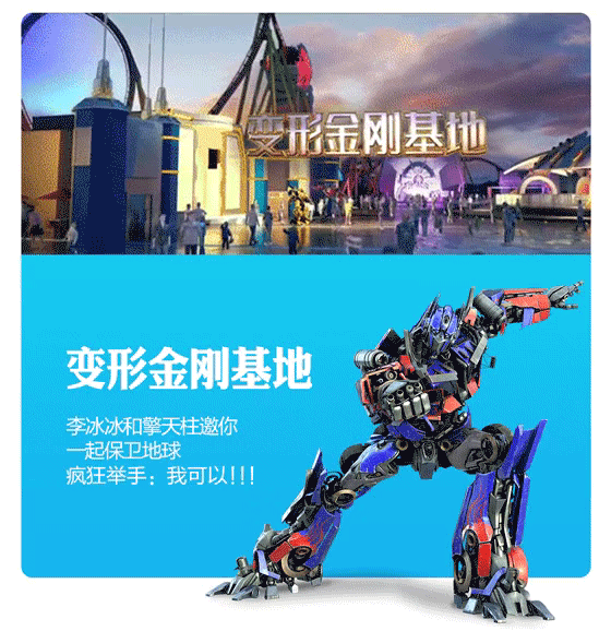 北京环球影城|北京环球影城明年上半年将试运行！哈利波特、小黄人……你们喜欢的都有！