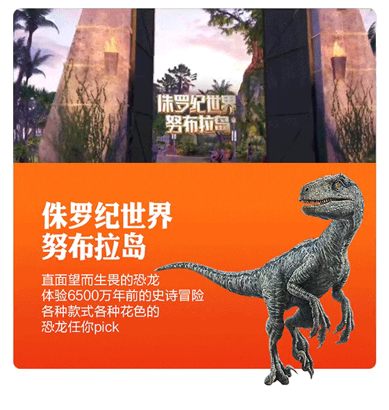 北京环球影城|北京环球影城明年上半年将试运行！哈利波特、小黄人……你们喜欢的都有！